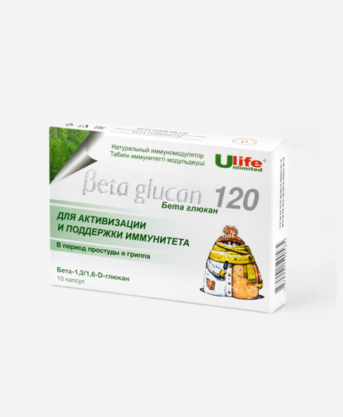 «Beta glucan» (Бета глюкан) 10 капсул 120 мг.