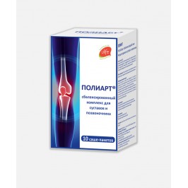 Полиарт® — сбалансированный комплекс для суставов и позвоночника